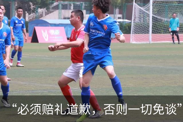 “必须赔礼道歉，否则一切免谈”，央视总台要求皇马和姆巴佩公开道歉，并向总台递交书面道歉信