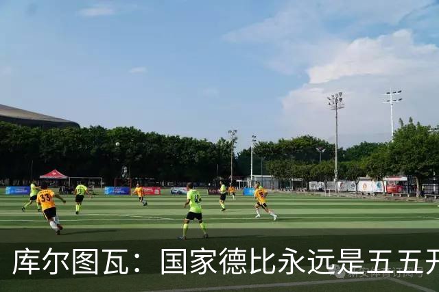 库尔图瓦：国家德比永远是五五开，客场也必须赢巴萨