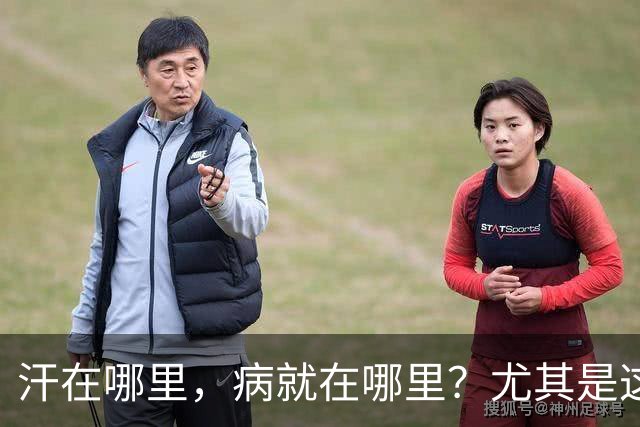 汗在哪里，病就在哪里？尤其是这4个部位出汗多，可能暗藏健康隐患