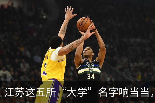 江苏这五所“大学”名字响当当，毕业证却如同废纸，人民日报早就点过名了